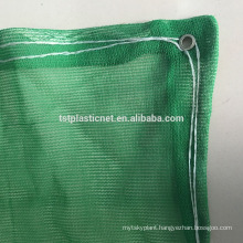 1.8x5.1m Green Hdpe Construction Safety Net